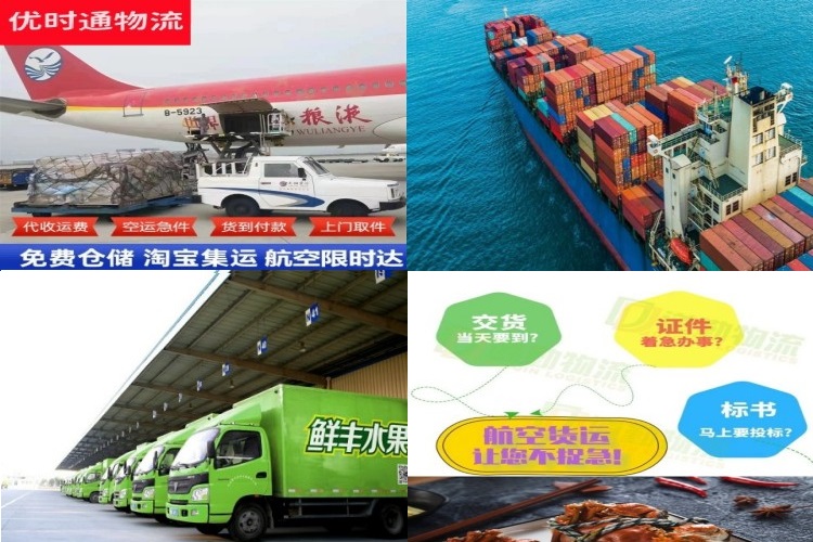 海州到克罗地亚航空货运公司-海州到克罗地亚物流专线